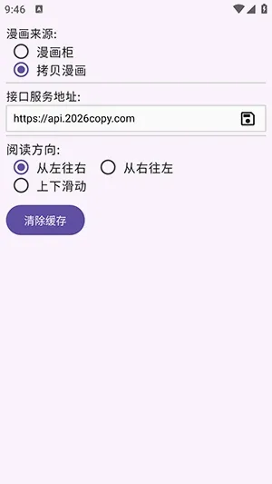 Manhuagui4a漫画 Manhuagui4a漫画