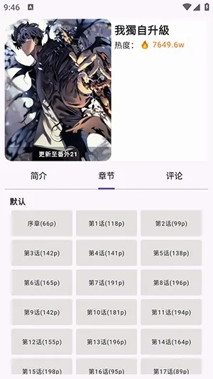 Manhuagui4a漫画 Manhuagui4a漫画