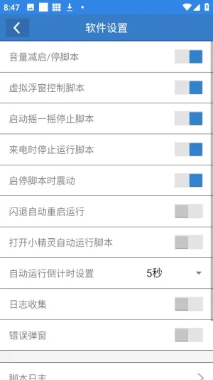 丹小凡软件 丹小凡软件