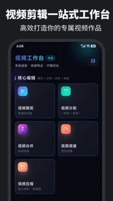伴奏提取Audio音乐制作最新手机版 伴奏提取Audio音乐制作最新手机版