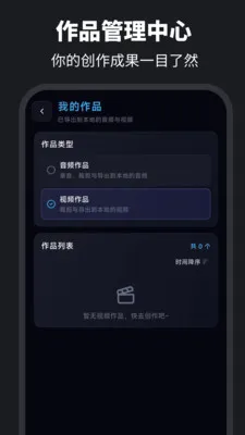 伴奏提取Audio音乐制作最新手机版 伴奏提取Audio音乐制作最新手机版