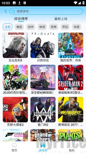 网梦云电脑2026最新版本 网梦云电脑2026最新版本