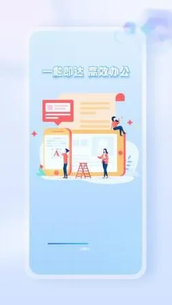 Word Office�ֻ��ĵ�