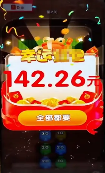 点点砖块2026最新版本 点点砖块2026最新版本