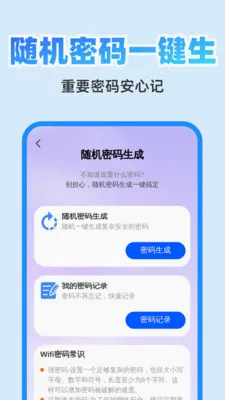 清快翻译精灵2026官方正版 清快翻译精灵2026官方正版