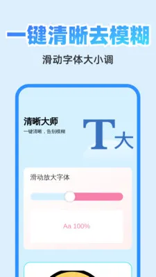 清快翻译精灵2026官方正版 清快翻译精灵2026官方正版
