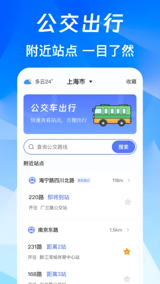 NFC免费版 NFC免费版