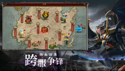 幻域战神 幻域战神