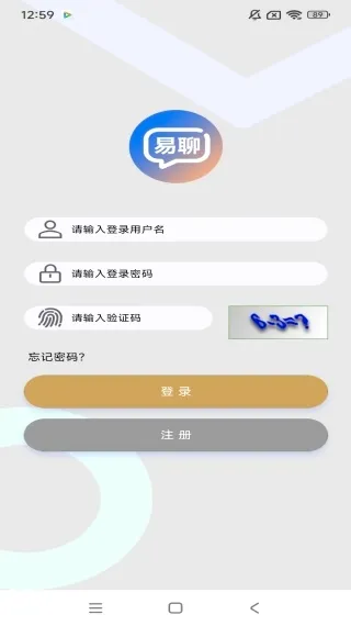 长城易聊 长城易聊