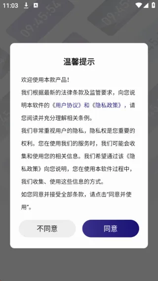 秒杀悬浮秒表2026官方最新版本