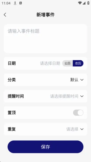 秒杀悬浮秒表2026官方最新版本 秒杀悬浮秒表2026官方最新版本
