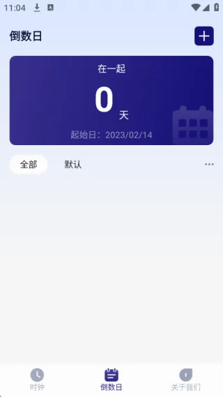 秒杀悬浮秒表2026官方最新版本