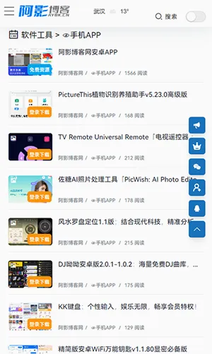 阿影博客2026官方最新版本 阿影博客2026官方最新版本