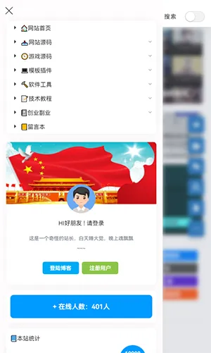 阿影博客2026官方最新版本