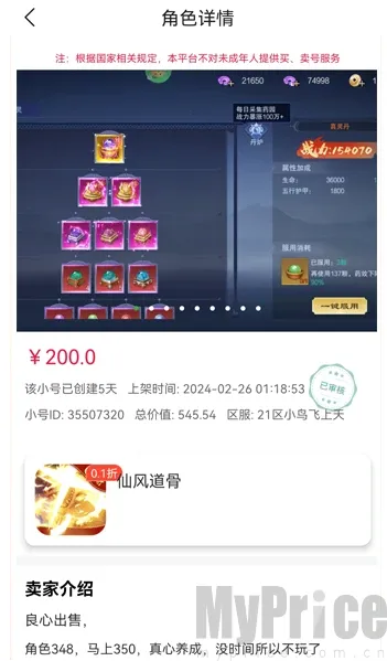 轻氪手游 轻氪手游