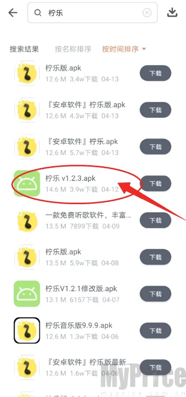 闪点软件库 闪点软件库