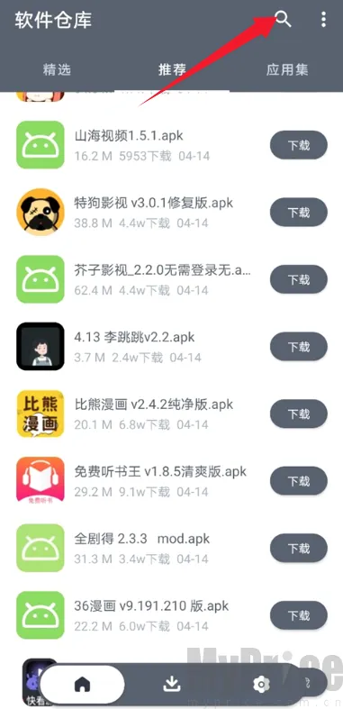 闪点软件库