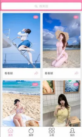 ������Ů��׿�ֻ���