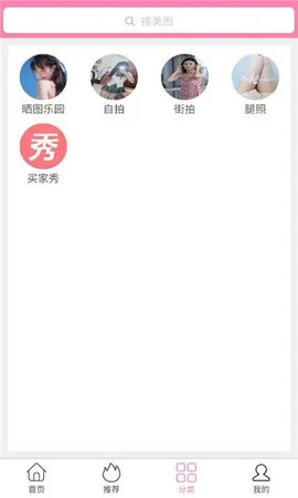 ������Ů��׿�ֻ���