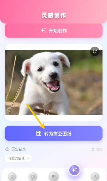 像素拼豆 像素拼豆
