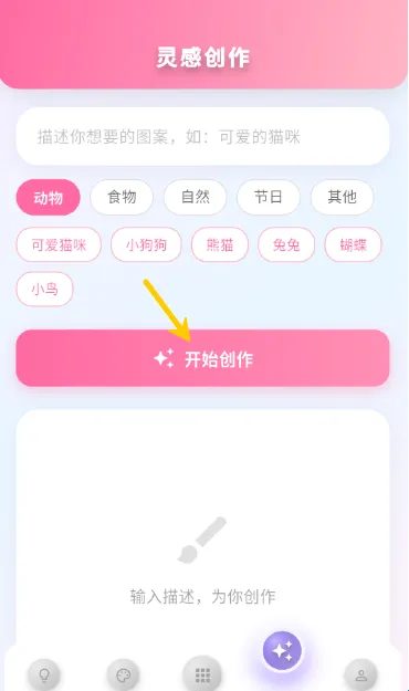 像素拼豆 像素拼豆
