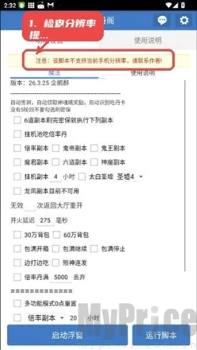 小风丹阁2026官方正版 小风丹阁2026官方正版