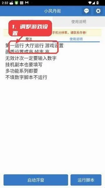 小风丹阁2026官方正版 小风丹阁2026官方正版