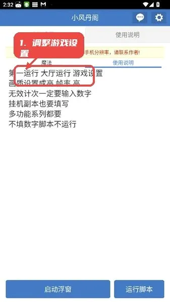 小风丹阁2026官方正版 小风丹阁2026官方正版