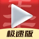 ��Ƶ�����¼��ٰ�2026���°汾