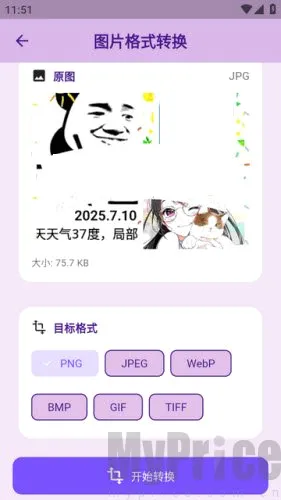 宇宙盒子安卓手机版 宇宙盒子安卓手机版