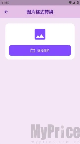 宇宙盒子安卓手机版 宇宙盒子安卓手机版
