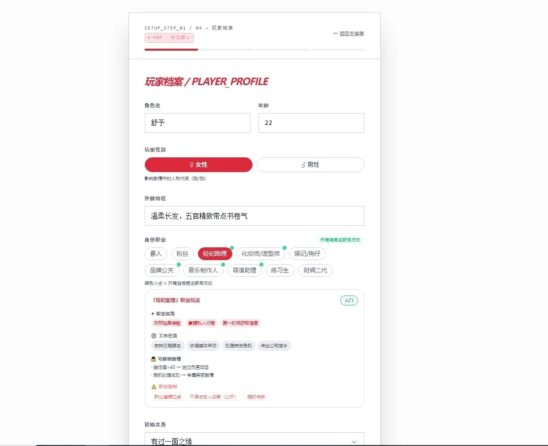 韩娱嫂子模拟器安卓手机版 韩娱嫂子模拟器安卓手机版