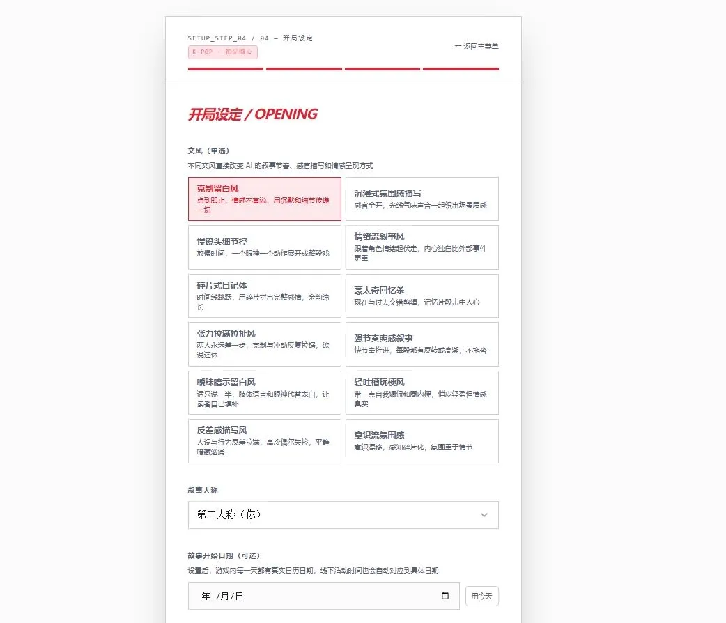 韩娱嫂子模拟器安卓手机版 韩娱嫂子模拟器安卓手机版