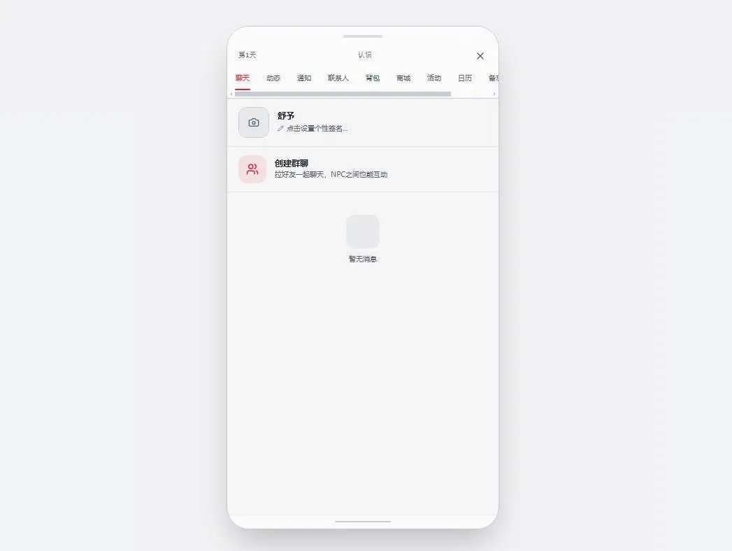 韩娱嫂子模拟器安卓手机版 韩娱嫂子模拟器安卓手机版