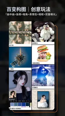 畅图 畅图