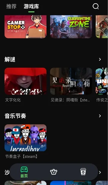 咖啡云游2026最新版本 咖啡云游2026最新版本