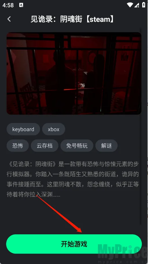 咖啡云游2026最新版本 咖啡云游2026最新版本