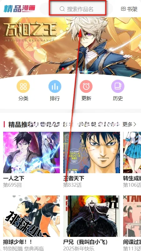 帝凡阁漫画 帝凡阁漫画