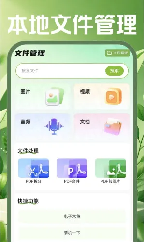 手机邮箱邮件 手机邮箱邮件