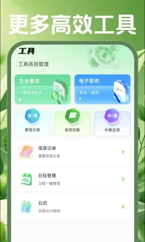 手机邮箱邮件 手机邮箱邮件