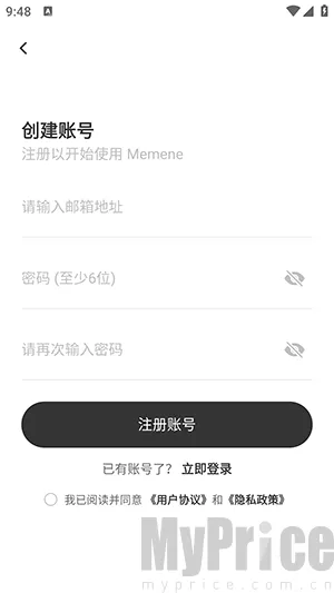 Memene2026官方最新版本 Memene2026官方最新版本