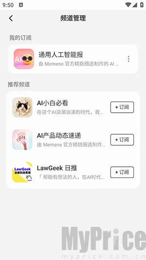 Memene2026官方最新版本 Memene2026官方最新版本
