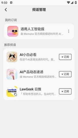 Memene2026官方最新版本 Memene2026官方最新版本