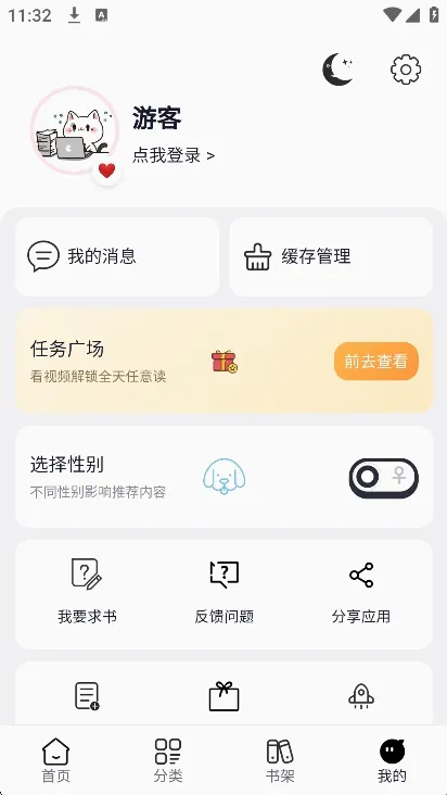漫Boo漫画 漫Boo漫画