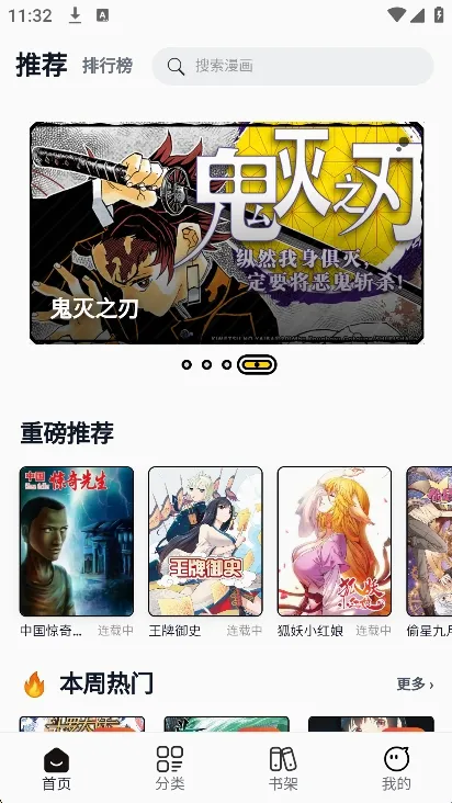 漫Boo漫画 漫Boo漫画