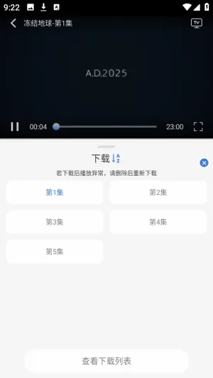 谷雨计划动漫最新手机版 谷雨计划动漫最新手机版