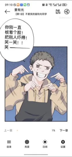 漫屿 漫屿