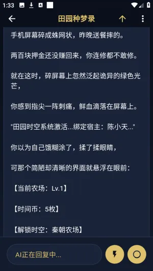 世界书2026最新版本 世界书2026最新版本