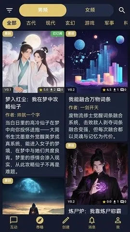 世界书2026最新版本 世界书2026最新版本