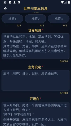 世界书2026最新版本 世界书2026最新版本